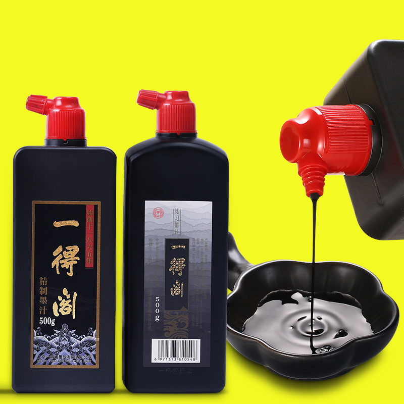 Calligraphy Ink Bottle - Yidege Professionele Chinese Sumi Verfijnde Inkt