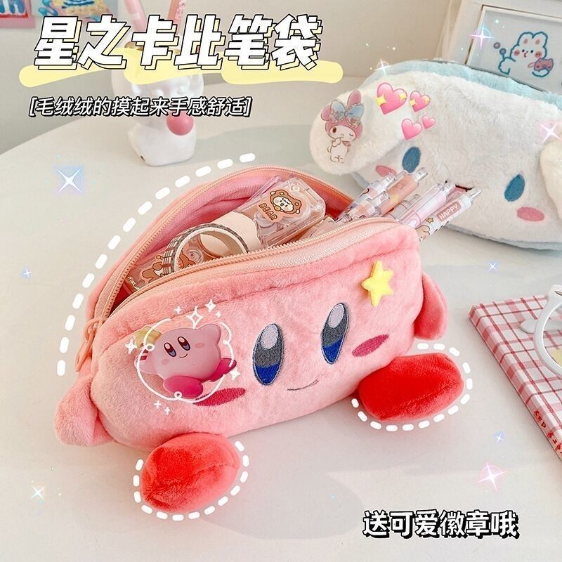 Pencil Case Large - Kirby Pluche Etui Roze Opbergtas met
