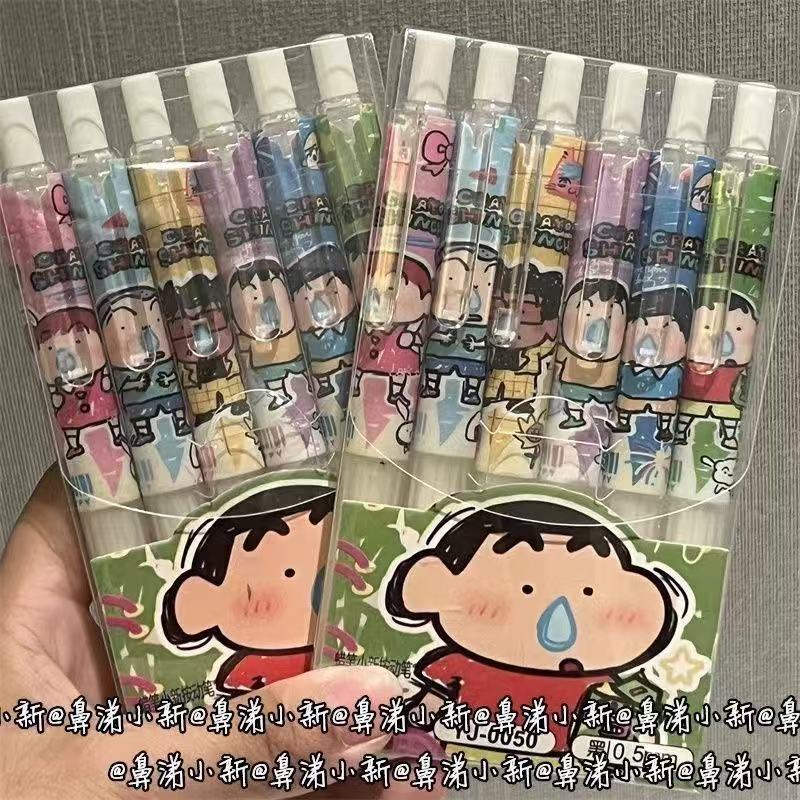 Gel Ink Pen Set - 6pcs Crayon Shin-chan Student Druk Gel