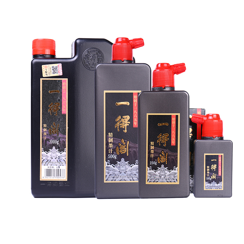 Yidege Professionele Chinese S - Calligraphy Ink Bottle recensie en prijs