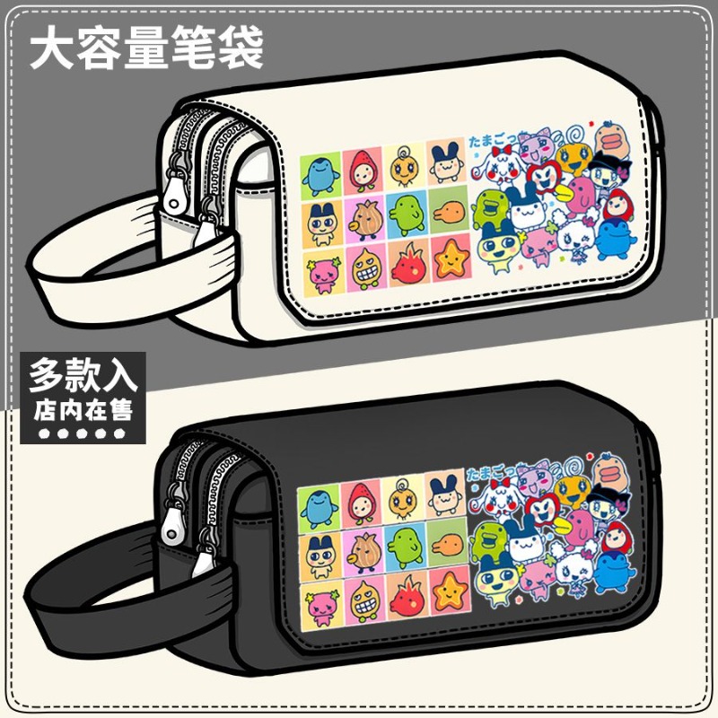Tamagotchi Kuchipatchi Mimitch - Pencil Case Large recensie en prijs