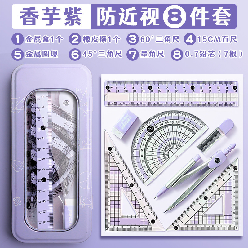 Professionele passer- en linia - Compass Geometry Set recensie en prijs