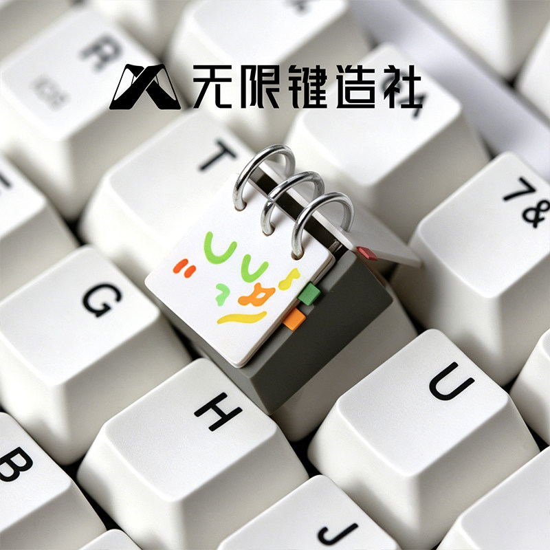 Wuxian Leuke Kalender Hars Key - Ideal Stationery & Office Supply recensie en prijs