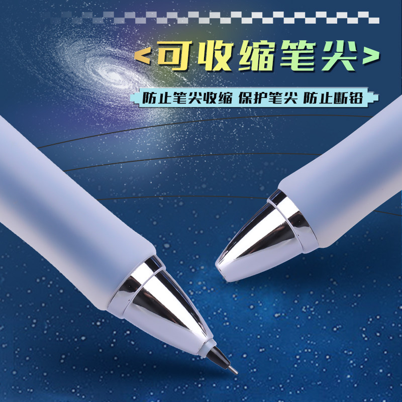 M&G Cosmic Galaxy Mechanisch P - Mechanical Pencil Lead recensie en prijs