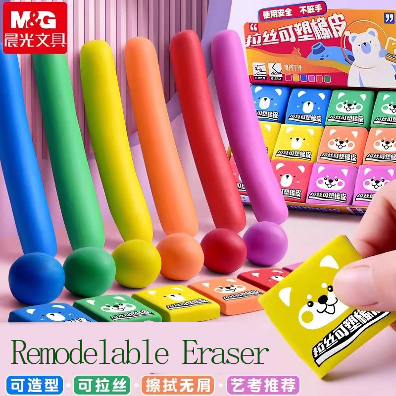 M&G potloodgum Tekenkunst Kned - Rubber Eraser Kneaded recensie en prijs