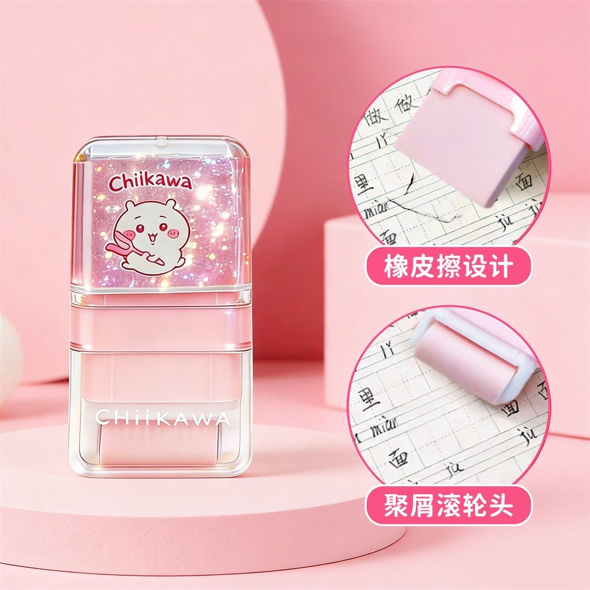 Kawaii Chiikawa Momonga 2-in-1 - Ideal Stationery & Office Supply recensie en prijs