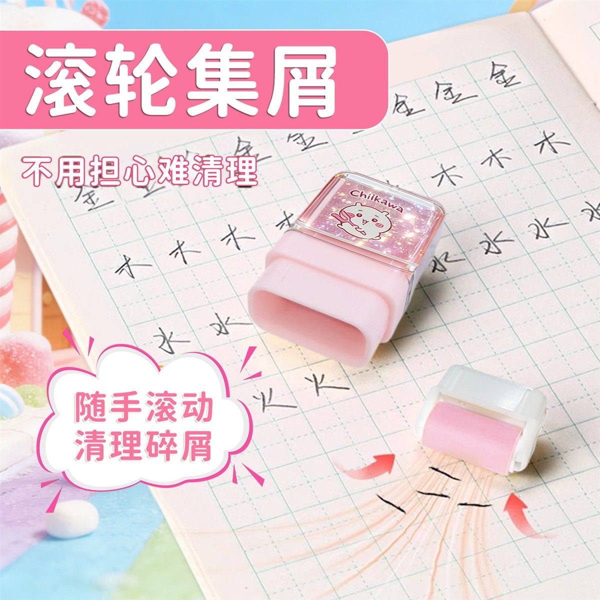 Kawaii Chiikawa Momonga 2-in-1 - Ideal Stationery & Office Supply recensie en prijs