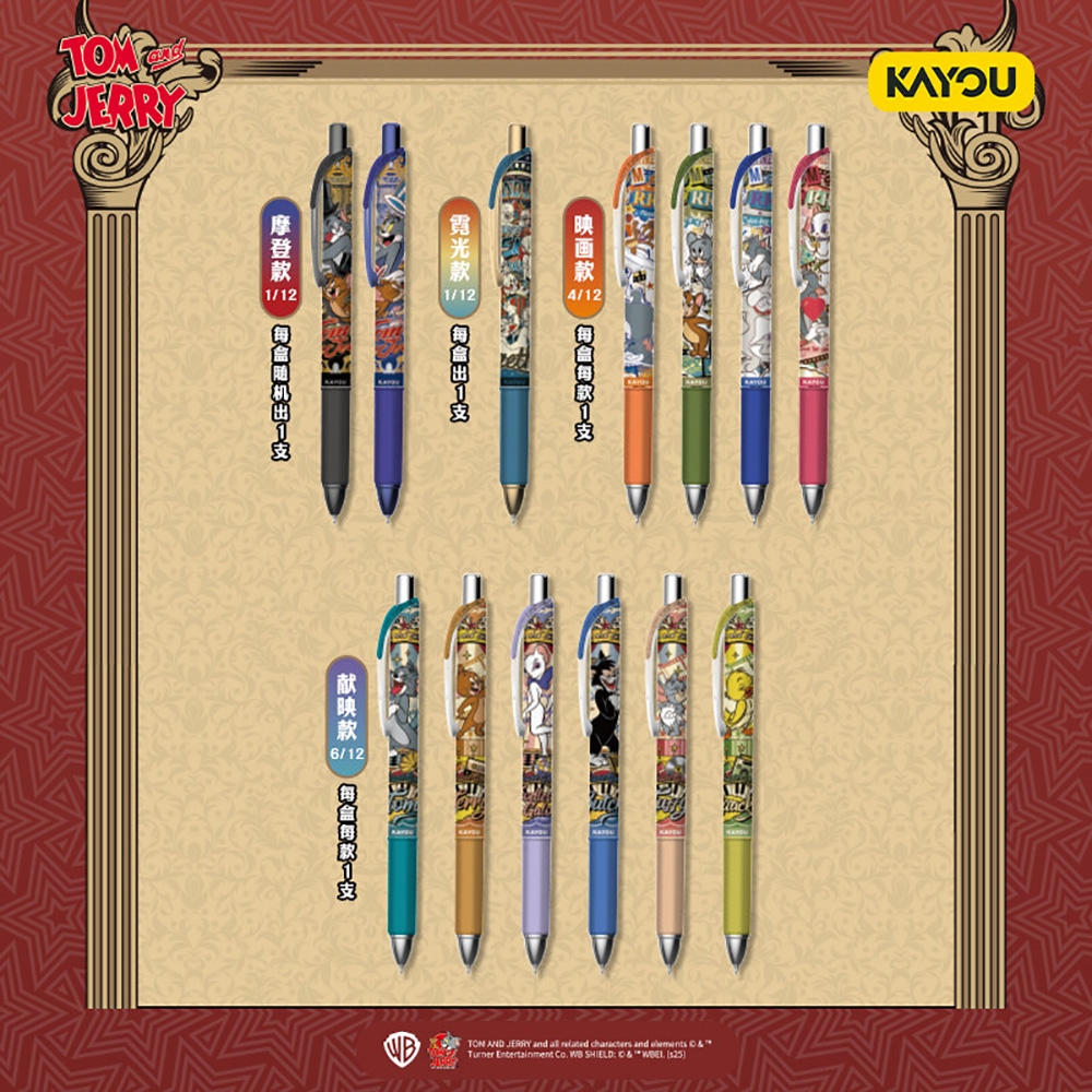 Kayou Echte Tom en Jerry Schri - Is Stationery Office Supply recensie en prijs