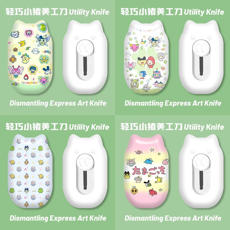 Mini schattig cartoon utility  - Stationery Warehouse recensie en prijs