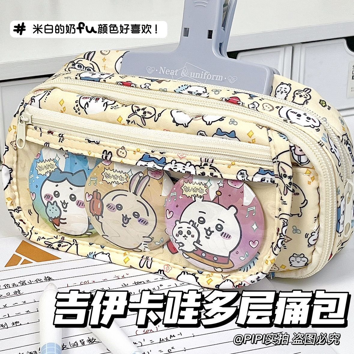 Grote capaciteit Chiikawa Itab - Pencil Case Large recensie en prijs