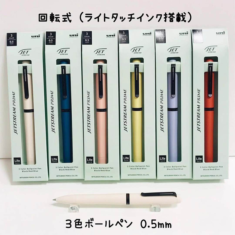 1pc Japan UNI JETSTREAM Prime  - Office Stationery Supply Business recensie en prijs