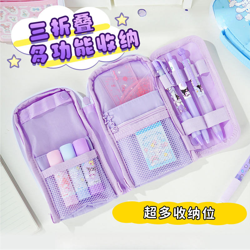 Melody etui, schoolkoffer, met - Ideal Stationery & Office Supply recensie en prijs