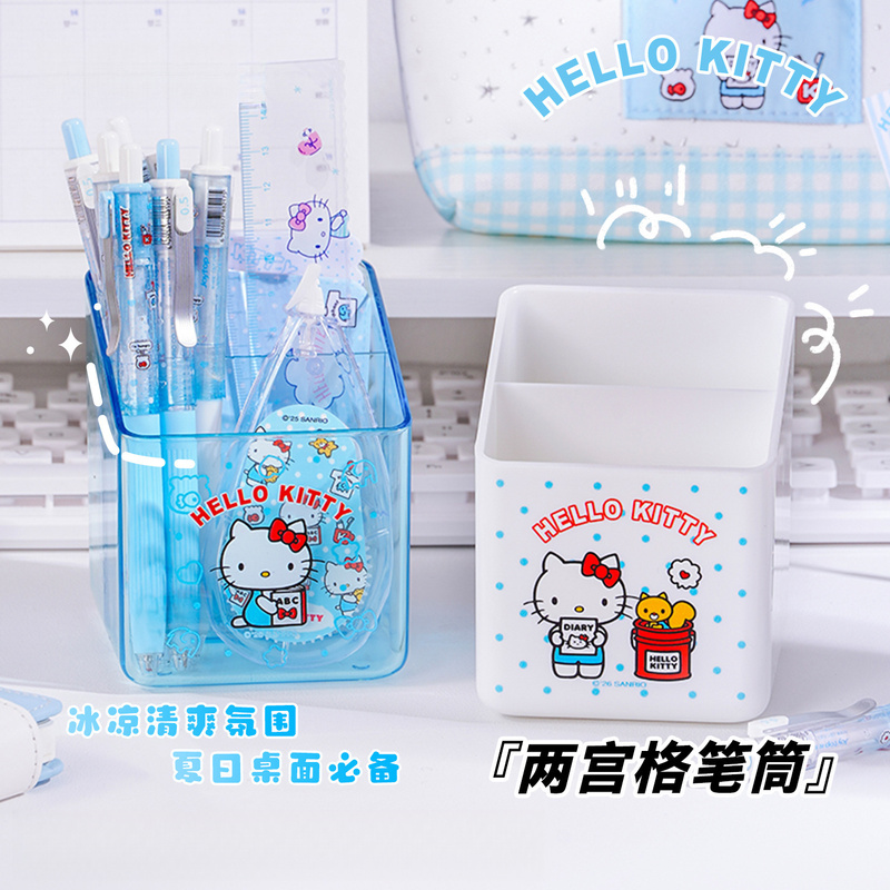 Hello Kitty gecompartimenteerd - Ideal Stationery & Office Supply recensie en prijs