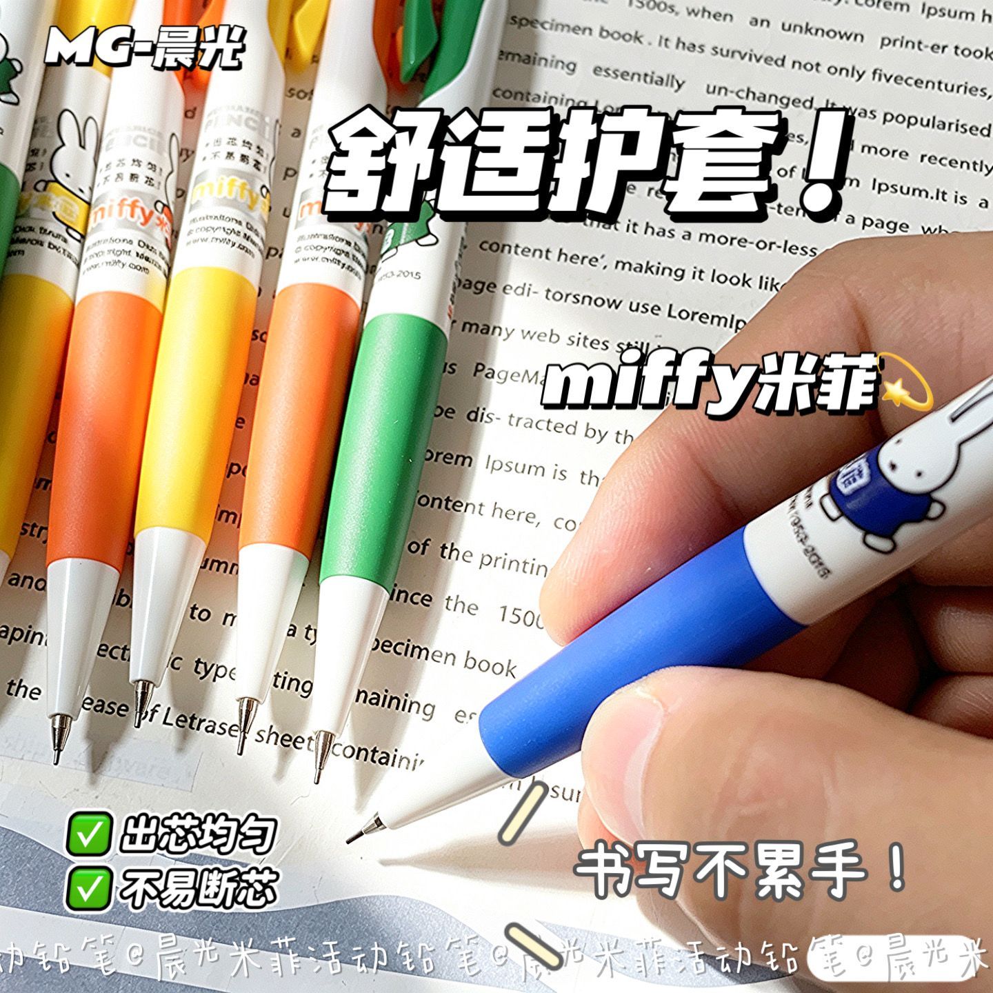 Miffy mechanische potloden Sch - Mechanical Pencil Lead recensie en prijs