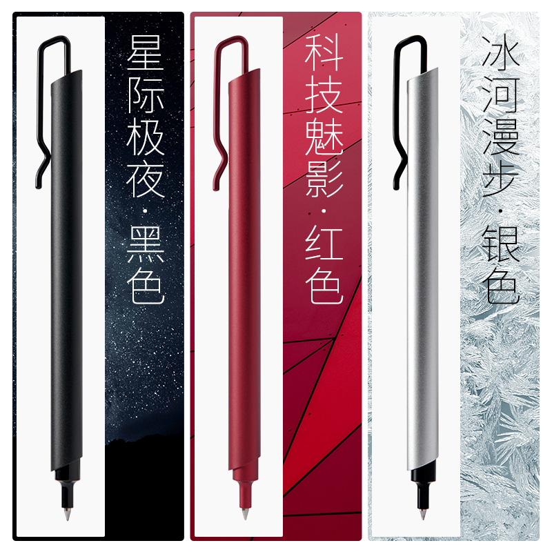 Kaco Metalen Gel Pen 0.5Mm Zwa - Office Stationery Supply Business recensie en prijs